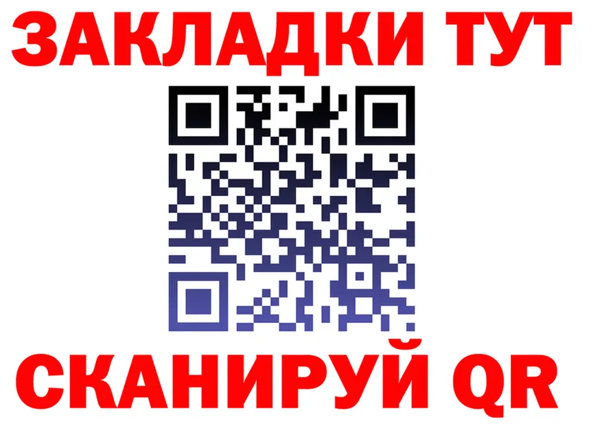 Что такое наркотики площадка телеграм Калининград
