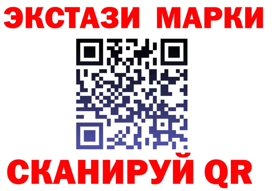 Ecstasy VHQ рабочий сайт это OMG Калининград