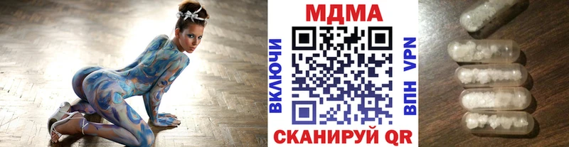 mega ссылки  Калининград  МДМА Molly 