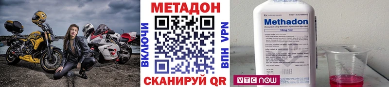 МЕТАДОН белоснежный Калининград