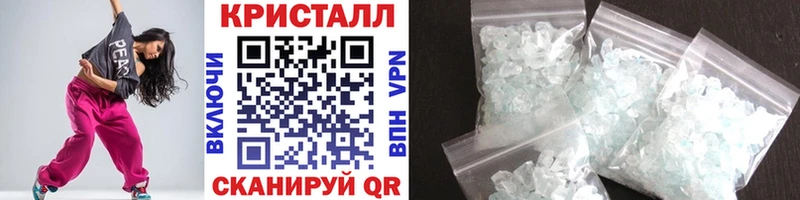 Метамфетамин винт Калининград