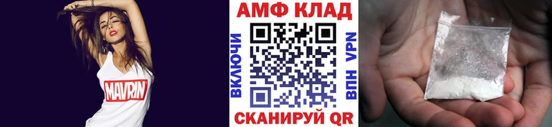 маркетплейс какой сайт  Калининград  ОМГ ОМГ ONION  Первитин кристалл  как найти закладки 