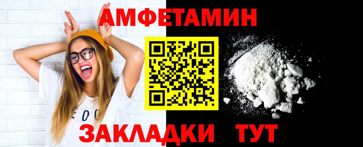 Калининград  Метамфетамин витя  Вход с VPN  Метамфетамин витя 