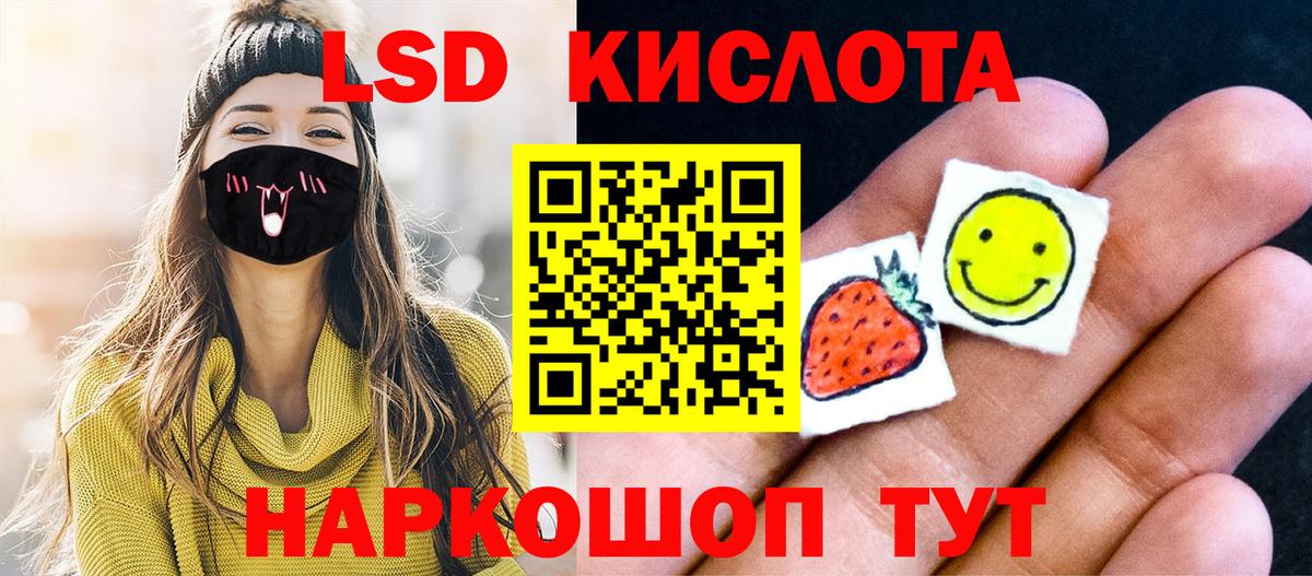 Наркотические марки 1,8мг Калининград