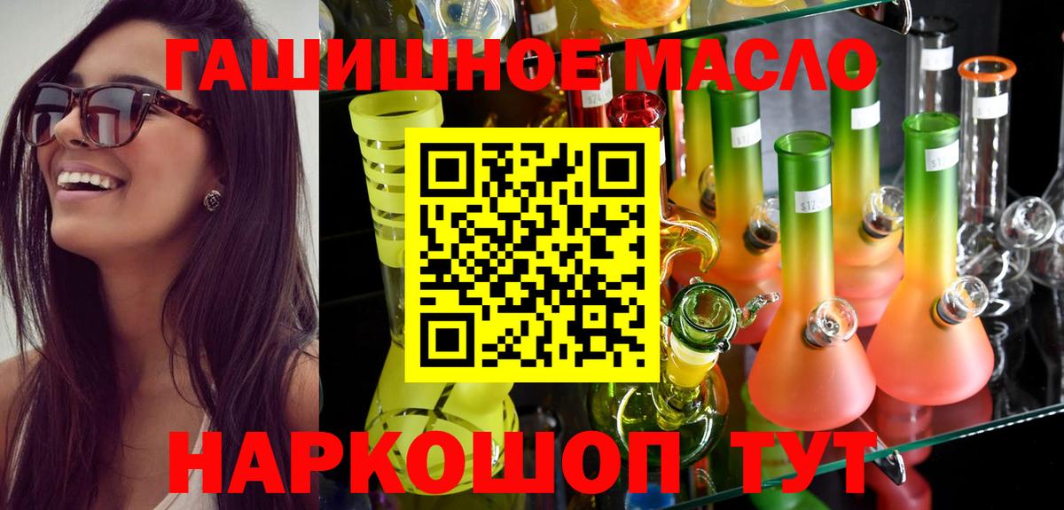Дистиллят ТГК Wax Калининград