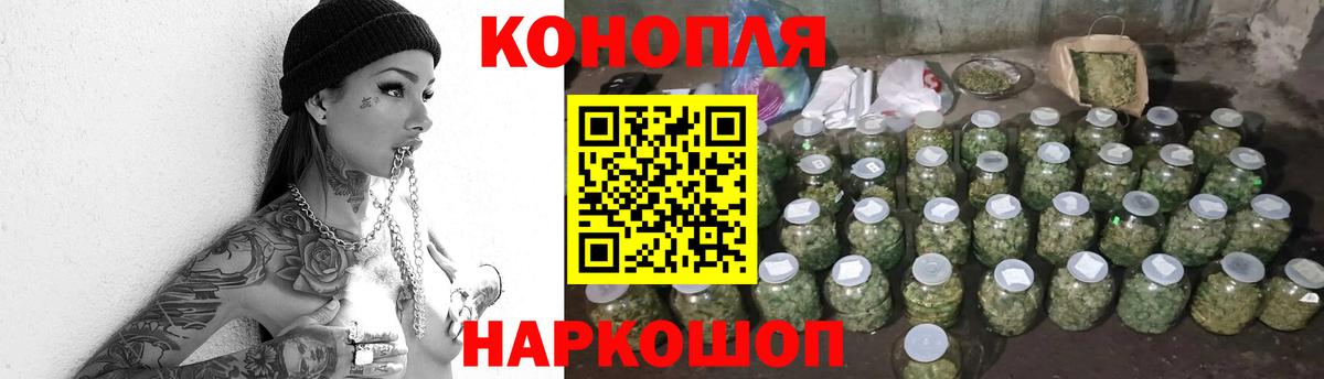 Бошки Шишки MAZAR  Вход с VPN  Шишки марихуана Ganja  Калининград  Канабис VHQ 